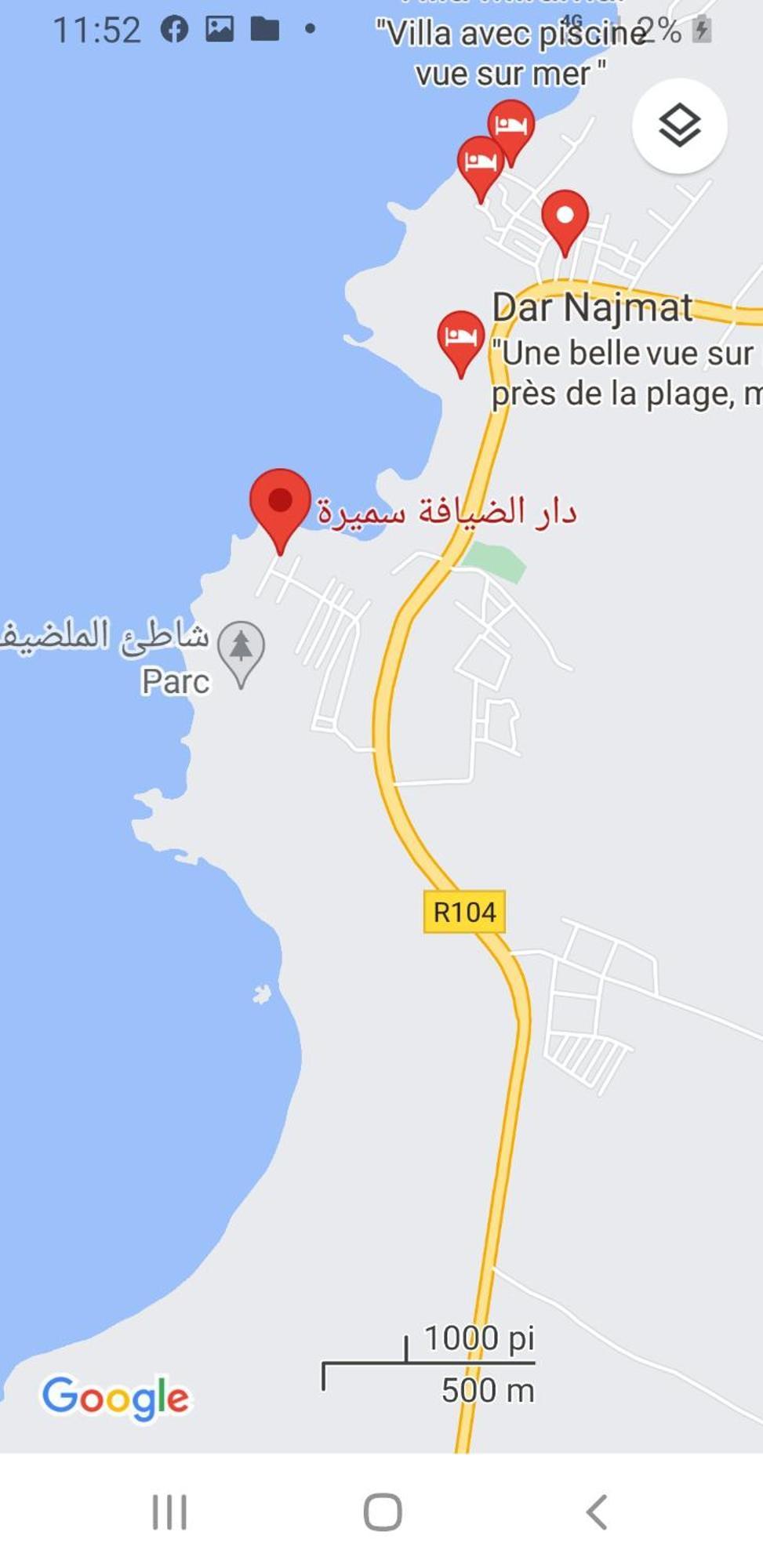 Dar Diafa Samira Surf Apartment Мирлефт Стая снимка